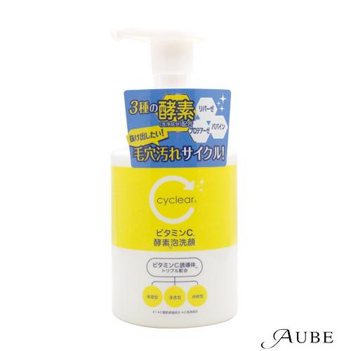 熊野油脂 サイクリア ビタミンC 酵素 泡洗顔 300ml【宅急便対応