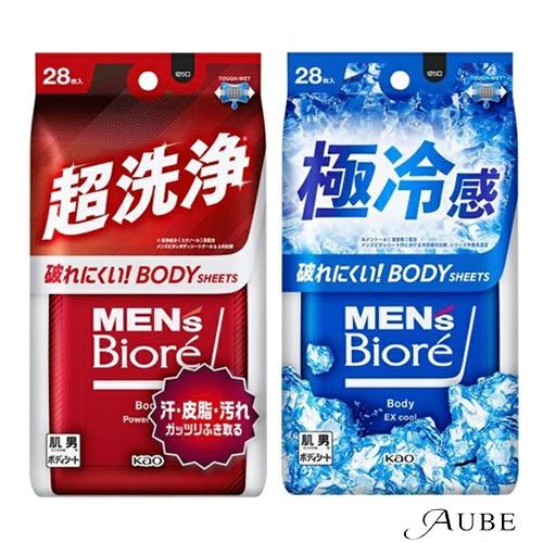 メンズビオレ 花王 ボディシート 28枚入【宅急便対応】【ドラッグ