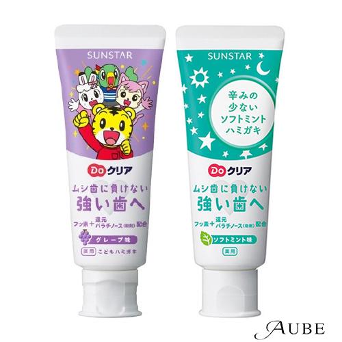 Doクリア サンスター 薬用こどもハミガキ 70g【ドラッグストア