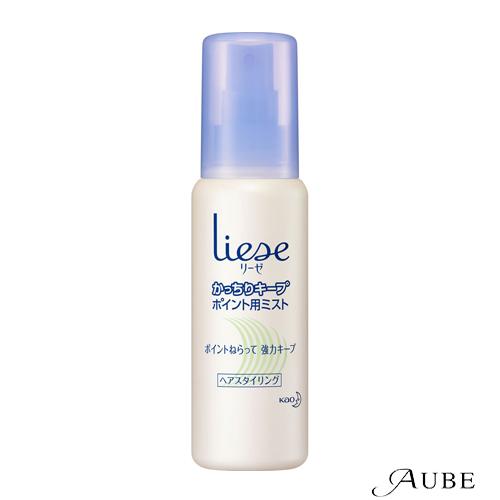 Liese 花王 リーゼ ポイント用ミスト 100ml【ドラッグストア】【宅急便