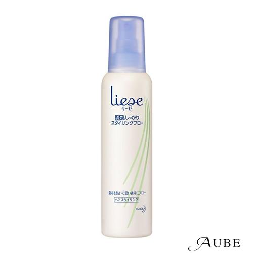 Liese 花王 リーゼ 流れしっかり スタイリングブロー 200ml【ドラッグ