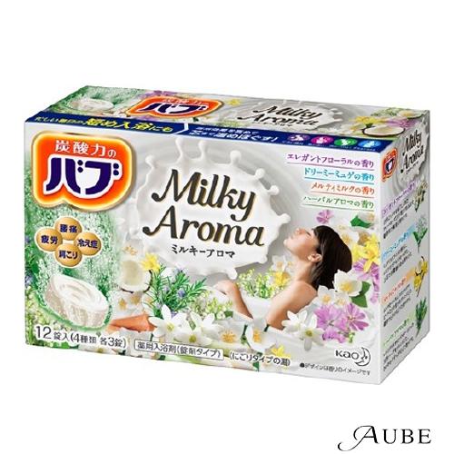 バブ 花王 ミルキーアロマ 12錠入【ドラッグストア】【宅急便対応