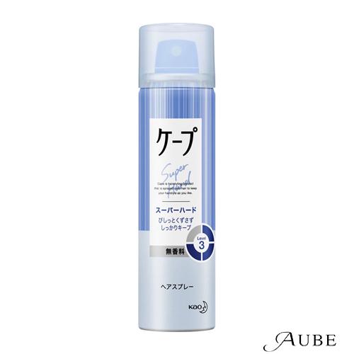けーんけんヘアスプレー 無香料 スーパーハード ダイエースプレー9本セット ケープ 花王 ヘアスプレーケープ スーパーハード 無香料 50g【ドラッグ