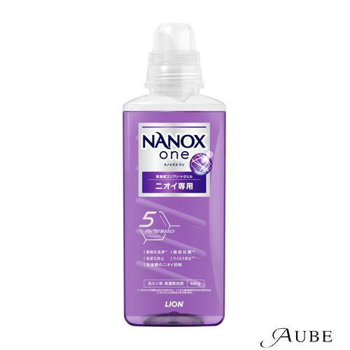 NANOX one 本体 12本セット プロ ニオイ専用 部屋干し LION（ライオン） ナノックスワン NANOXone ニオイ専用 部屋干し 洗濯
