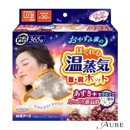 白元アース リラックスゆたぽん 首・肩ホット ほぐれる温蒸気