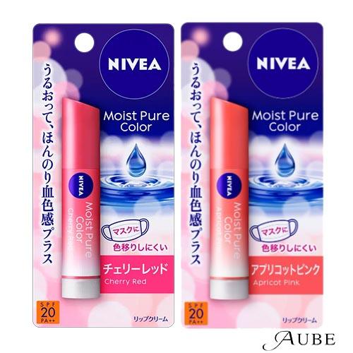 NIVEA（ニベア） 花王 モイストピュアカラーリップ 3.5g【ドラッグ