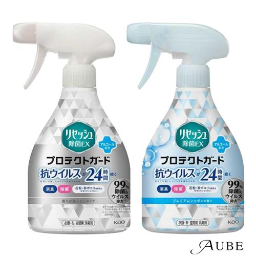 花王 リセッシュ除菌EX プロテクトガード 本体 350ml リセッシュ 花王 除菌EX プロテクトガード 本体 350ml【ドラッグストア