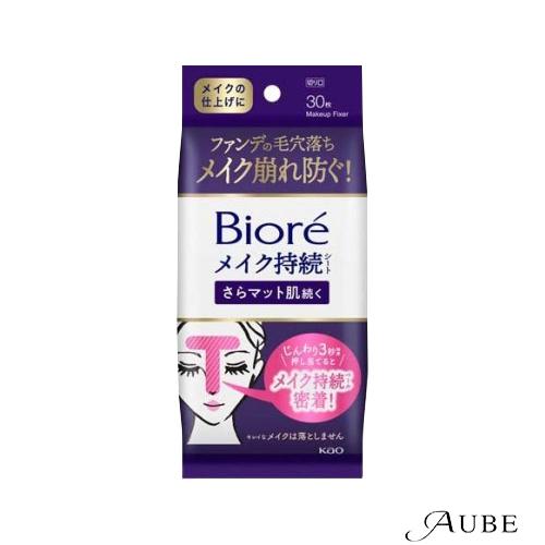 メイク持続シート３０枚入り　1箱　48個入り Biore 花王 ビオレ メイクの上からさらマット肌持続シート 30枚入
