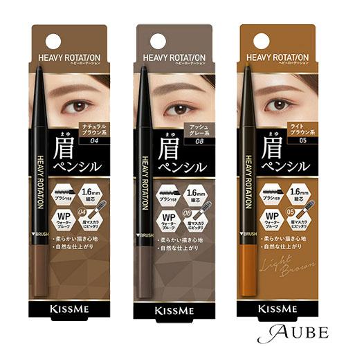 ヘビーローテーション 伊勢半 アイブロウペンシル【ドラッグストア