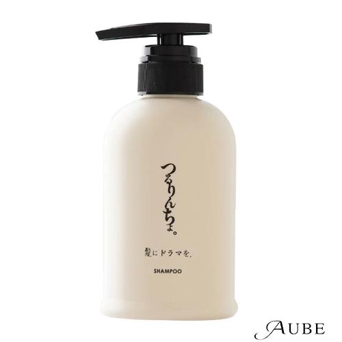 つるりんちょ。 髪にドラマを。 熱処理メニュー用 シャンプー 400ml
