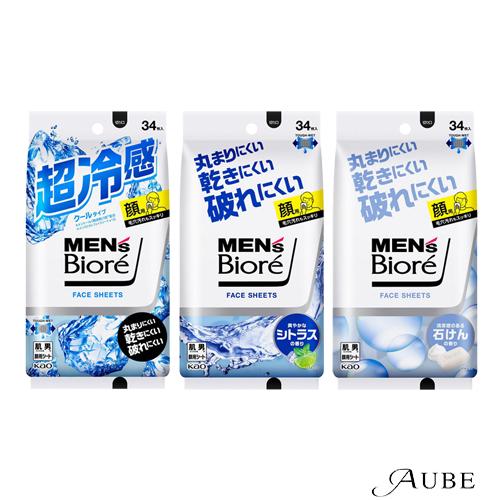 メンズビオレ 花王 フェイスシート 34枚入【ドラッグストア】【宅急便