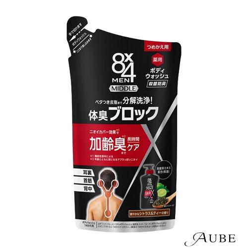 8×4 MEN 花王 8x4 エイトフォーメン ミドルボディウォッシュ つめかえ