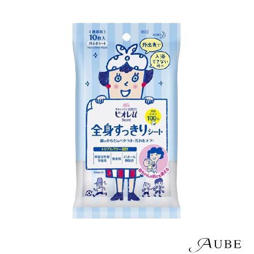 ビオレu 全身すっきりシート  10枚(携帯用) 51セット ビオレu 花王 全身すっきりシート 携帯用 10枚入 【ドラッグストア対応