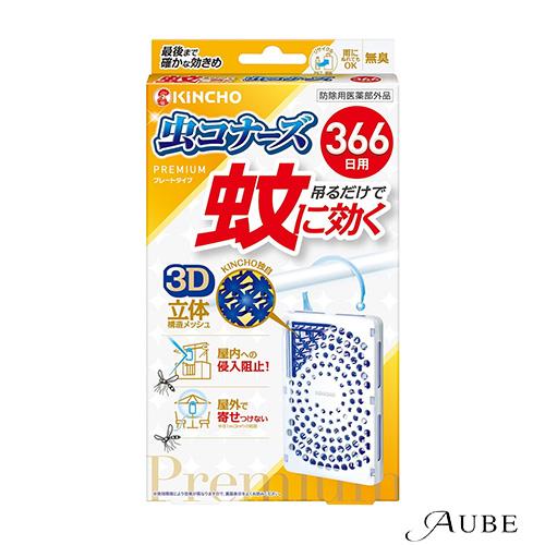 キンチョール 大日本除虫菊 金鳥 虫コナーズ プレミアム ベランダ用