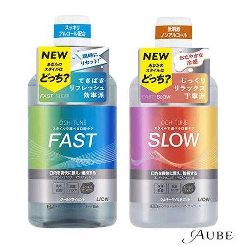 LION（ライオン） オクチューン OCH-TUNE マウスウォッシュ 600ml