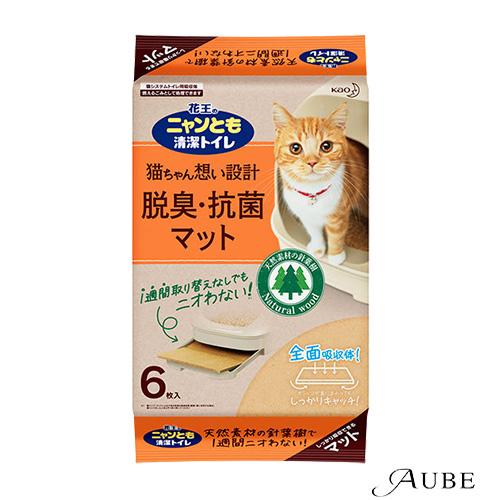 ニャンとも清潔トイレ 花王 マット 脱臭・抗菌マット 6枚入【ドラッグ 