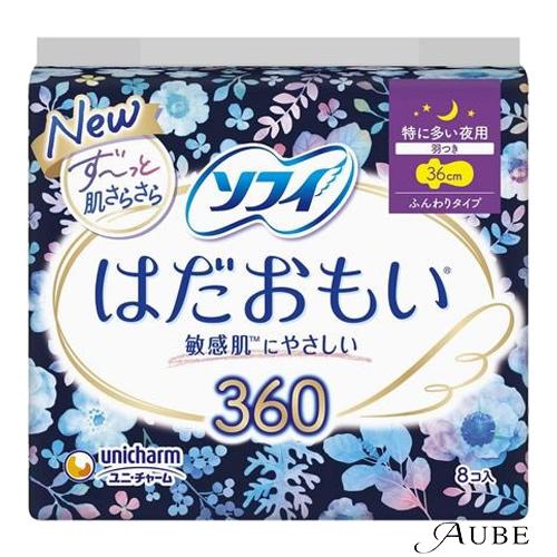 ソフィ（ユニ・チャーム） ユニ・チャーム ソフィ はだおもい 360 特に