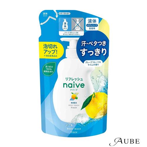ナイーブ　ボディソープ　グレープフルーツ＆ライム　液体　396ml　4袋 naive クラシエ ナイーブ 植物性 リフレッシュ ボディソープ