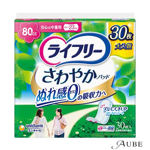 専用★ライフリー 80㏄　中量用 30枚 24袋　☓６☓４セット　23cm ライフリー さわやかパッド ユニ・チャーム 安心の中量用 80cc 30枚入