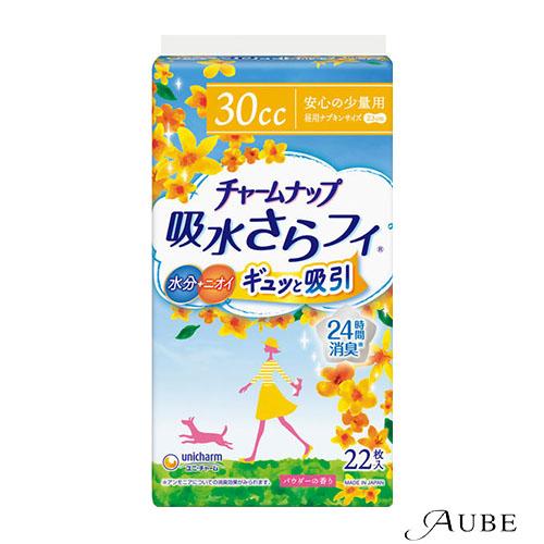 チャームナップ　吸水さらフィ　30cc 22枚入り 27袋 チャームナップ ユニ・チャーム 吸水さらフィ 安心の少量用 30cc 22枚