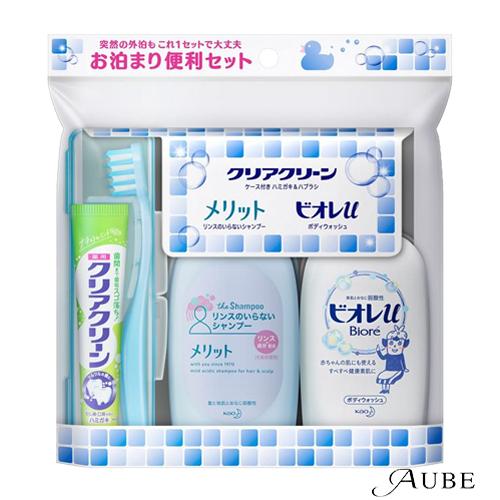 クリアクリーン 花王 携帯用 お泊り便利セット 1組【ドラッグストア