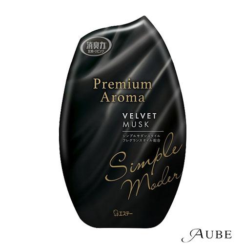 お部屋の消臭力 エステー プレミアムアロマ Premium Aroma ベルベット 