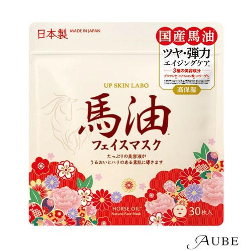 MDSKIN LABO UPSKIN 馬油 ナチュラルフェイスマスク 30枚入り【追跡