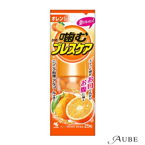 ブレスケア 小林製薬 噛むブレスケア 息リフレッシュグミ オレンジ 25