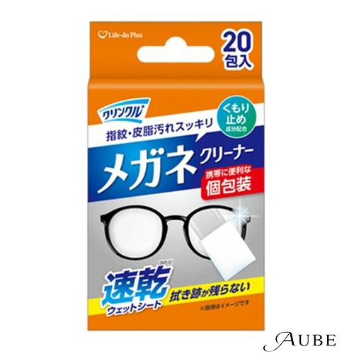 Lifeーdo.Plus Life-do.Plus クリンクル メガネクリーナー 20枚入