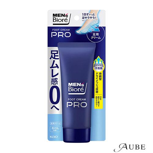 プルーストフットクリーム4本セット メンズビオレ 花王 フットクリームPRO 石けんの香り 70g【ドラッグ