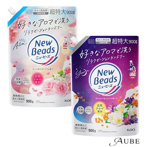 ニュービーズ 花王 洗濯洗剤 つめかえ用 900g【ドラッグストア