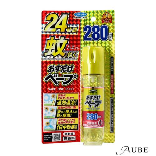 おすだけベープ フマキラー おすだけベープスプレー 210回分 無 おすだけベープ フマキラー おすだけベープスプレー 210回分 無
