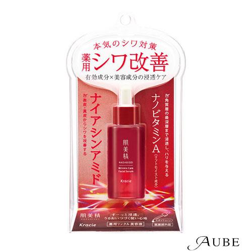 値下げ！【新品 未開封】美容液 HAU リンクルディフェンスセラム 肌美精 クラシエ 薬用 リンクル美容液 30ml【ドラッグストア】【宅急便
