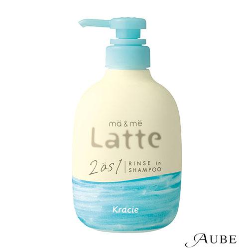 ma＆me Latte クラシエ マー＆ミー ラッテ リンスイン シャンプー 本体