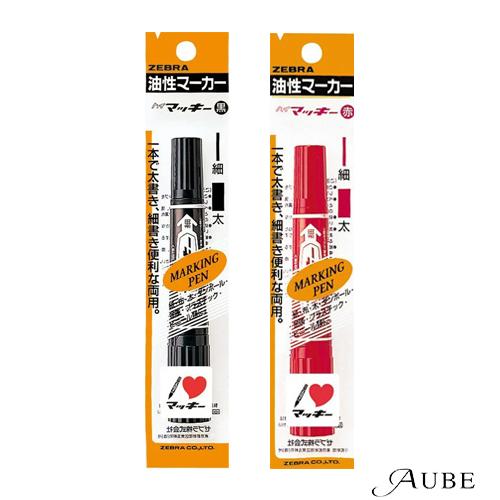 マッキー ゼブラ ハイマッキー P-MO-150-MC 1本入【ドラッグストア