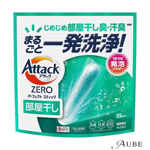 アタック 花王 アタックZERO パーフェクトスティック 部屋干し 55本入