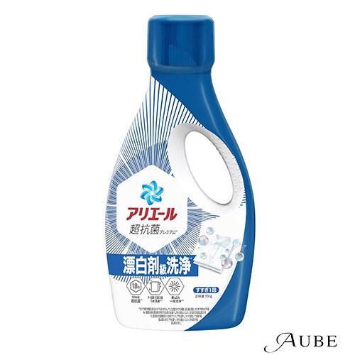 アリエール P＆G 液体 超抗菌プレミアム 漂白剤級洗浄 本体 700g