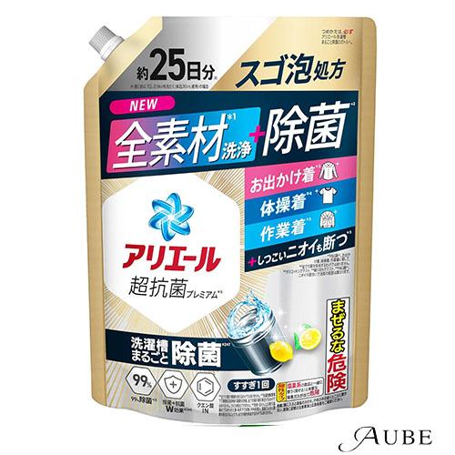 アリエール P＆G 液体 超抗菌プレミアム 洗濯槽まるごと除菌 詰め替え