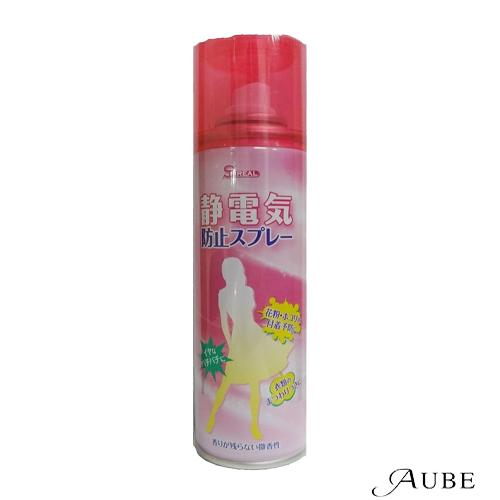 スピリアル 静電気防止スプレー 200ml【ドラッグストア】【宅急便対応