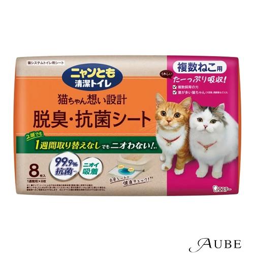 ニャンとも清潔トイレ エステー 脱臭・抗菌シート 複数ねこ用 トイレ 