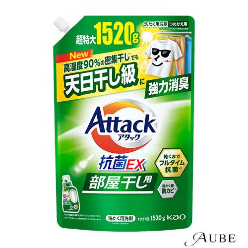 アタック 花王 抗菌EX 部屋干し用 つめかえ用 超特大 1520g【ドラッグ