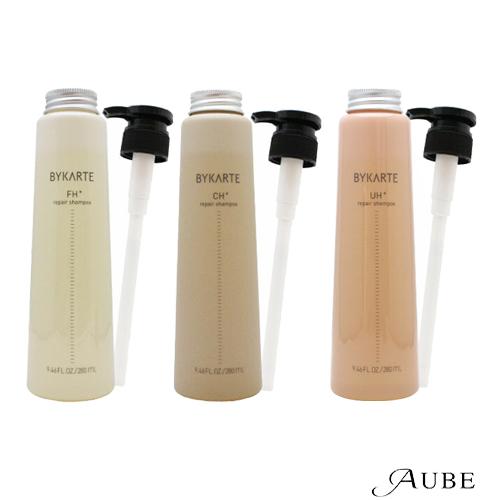 BYKARTE ホーユー バイカルテ リペアシャンプー280ml【宅急便対応