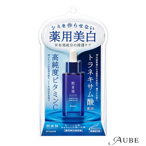 SPTM アルテア エッセンス 30ml 日本製4セット 肌美精 クラシエ ターニングケア美白 薬用美白美容液 30ml【ドラッグ