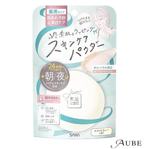 常盤薬品工業 サナ 素肌記念日 薬用スキンケアパウダー ACホワイト 10g