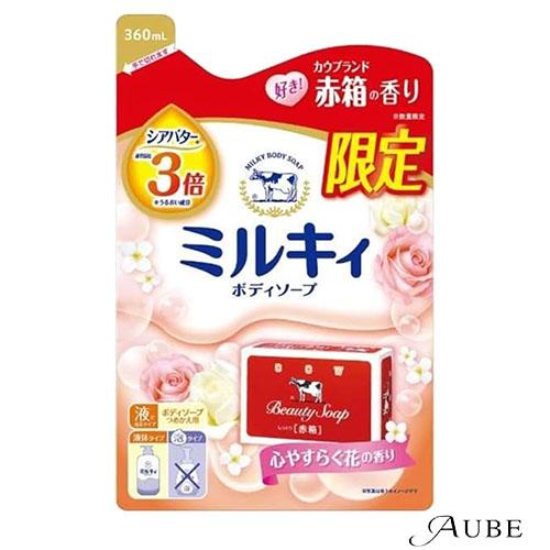 ミルキィ 牛乳石鹸 ミルキィボディソープ うるおう カウブランド赤箱の