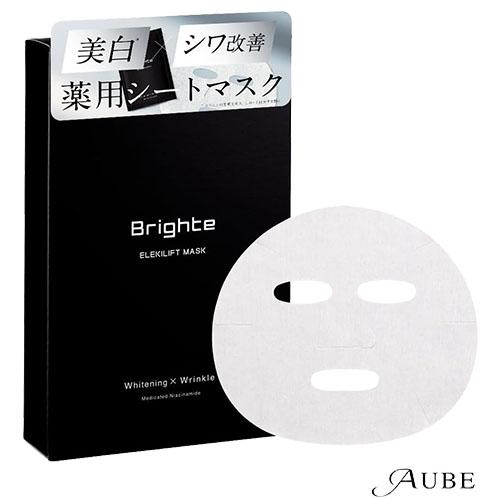 Brighte（ブライト） ELEKI LIFTMASK エレキリフトマスク 18ml×5枚