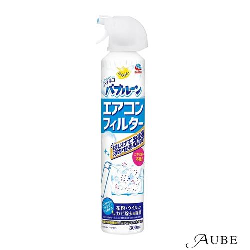 らくハピ アース製薬 バチボコ バブルーン エアコンフィルター泡洗浄
