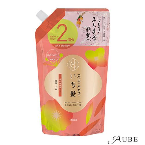 Kracie（クラシエ） いち髪 濃密W保湿ケア コンディショナー 詰め替え