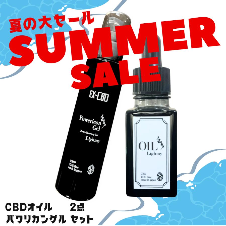 グリンベル Deuximium オイル 【公式通販】