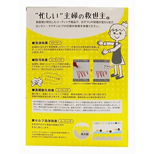 全国宅配無料 Waki おそうじプロのキレイシリーズ 水まわりコーティング4点セット Ctg100 激安単価で Www Muslimaidusa Org